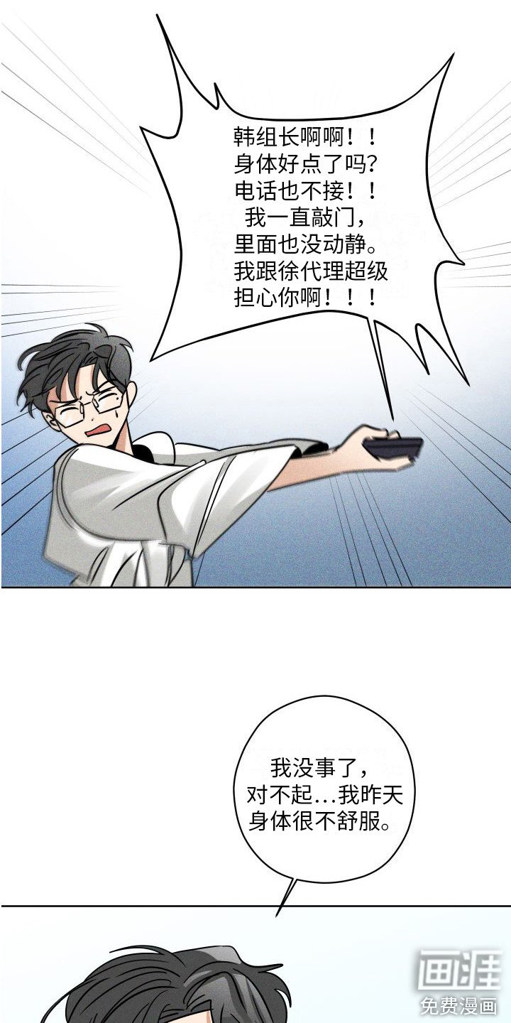 第10章：纸条 