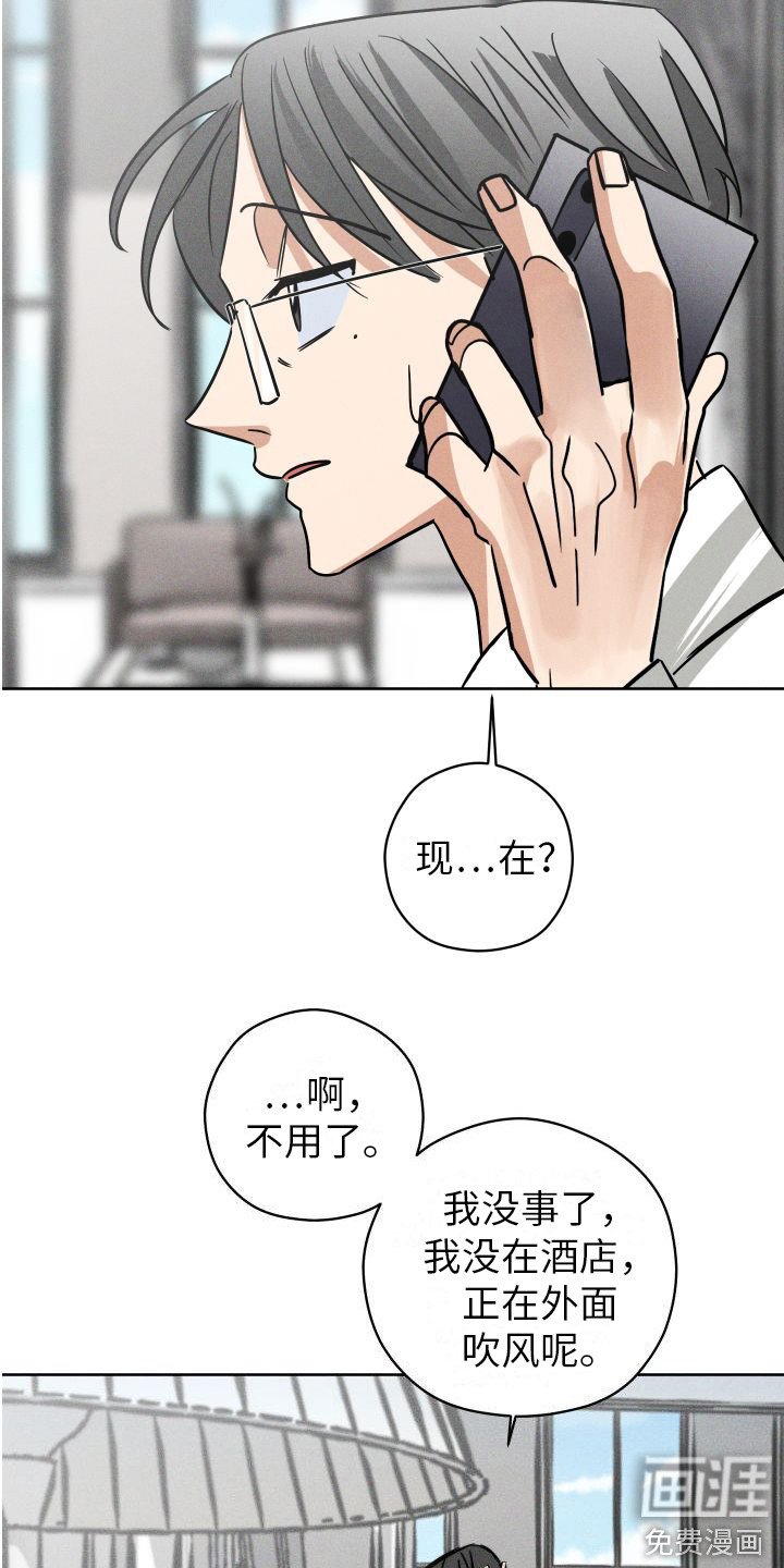 第10章：纸条 