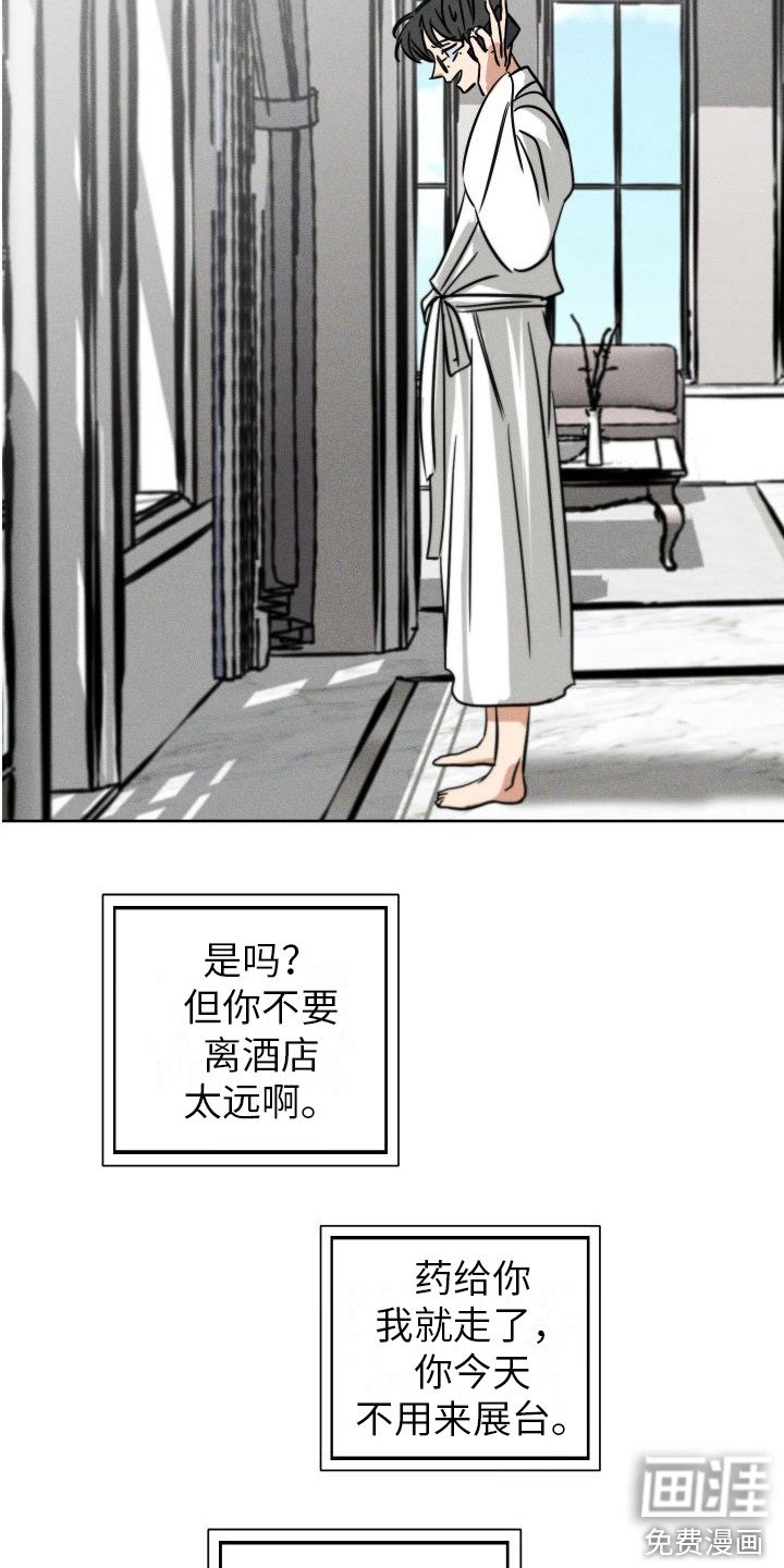 第10章：纸条 