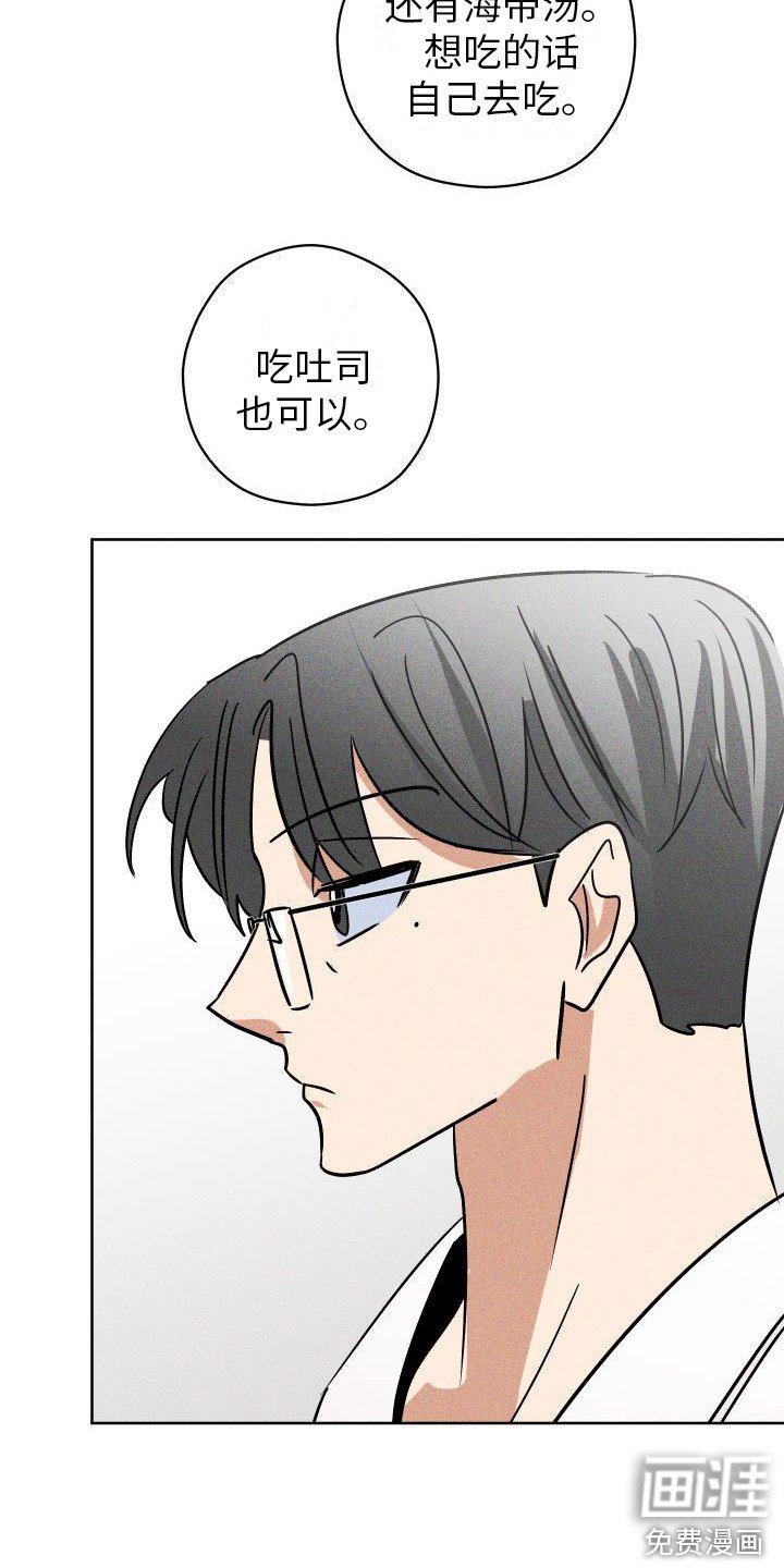 第11章：传闻 