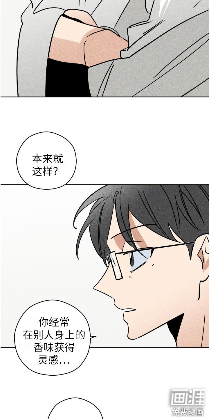第11章：传闻 