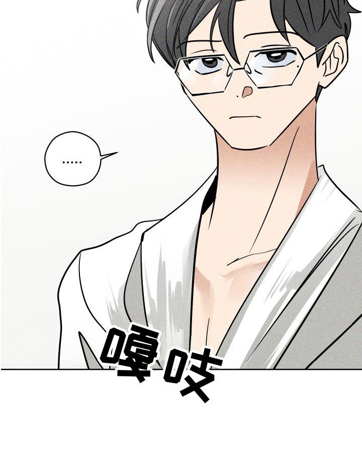 第11章：传闻 