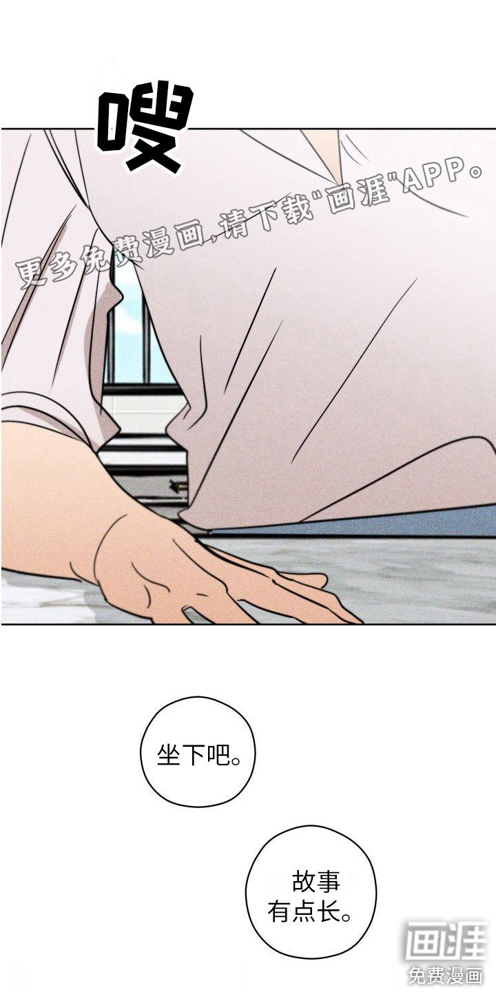 第12章：故事
