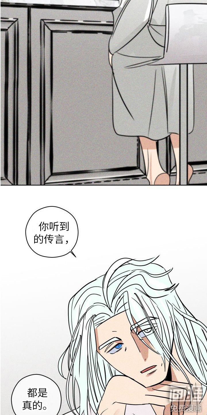 第12章：故事