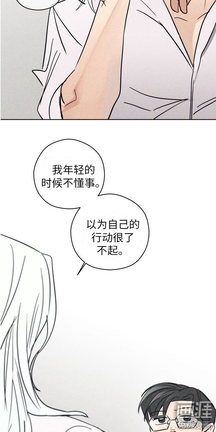 第12章：故事