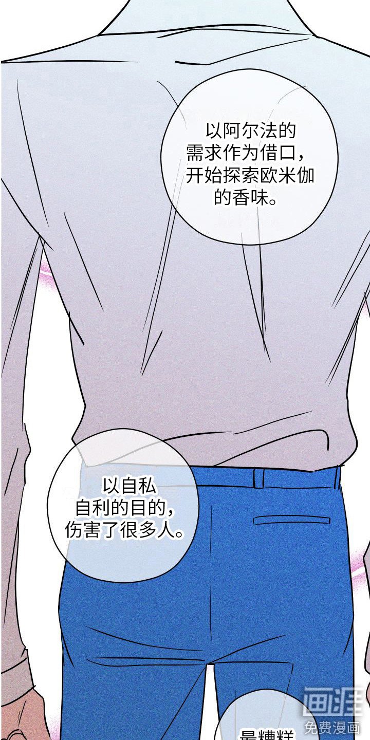 第12章：故事