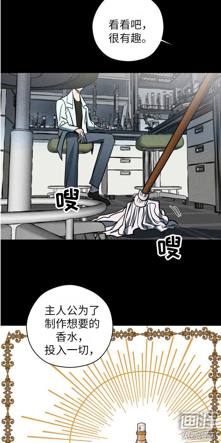 第12章：故事