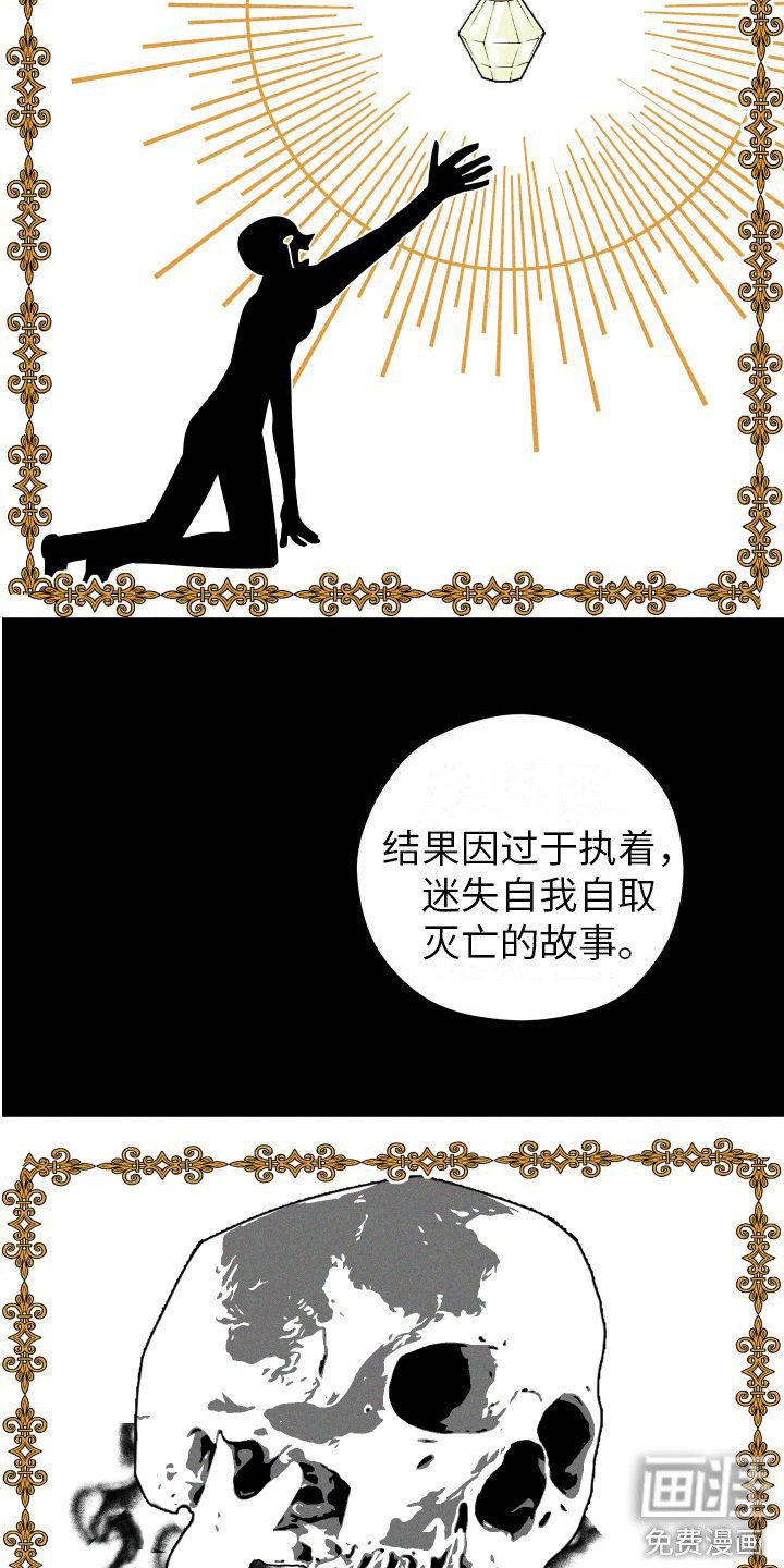 第12章：故事