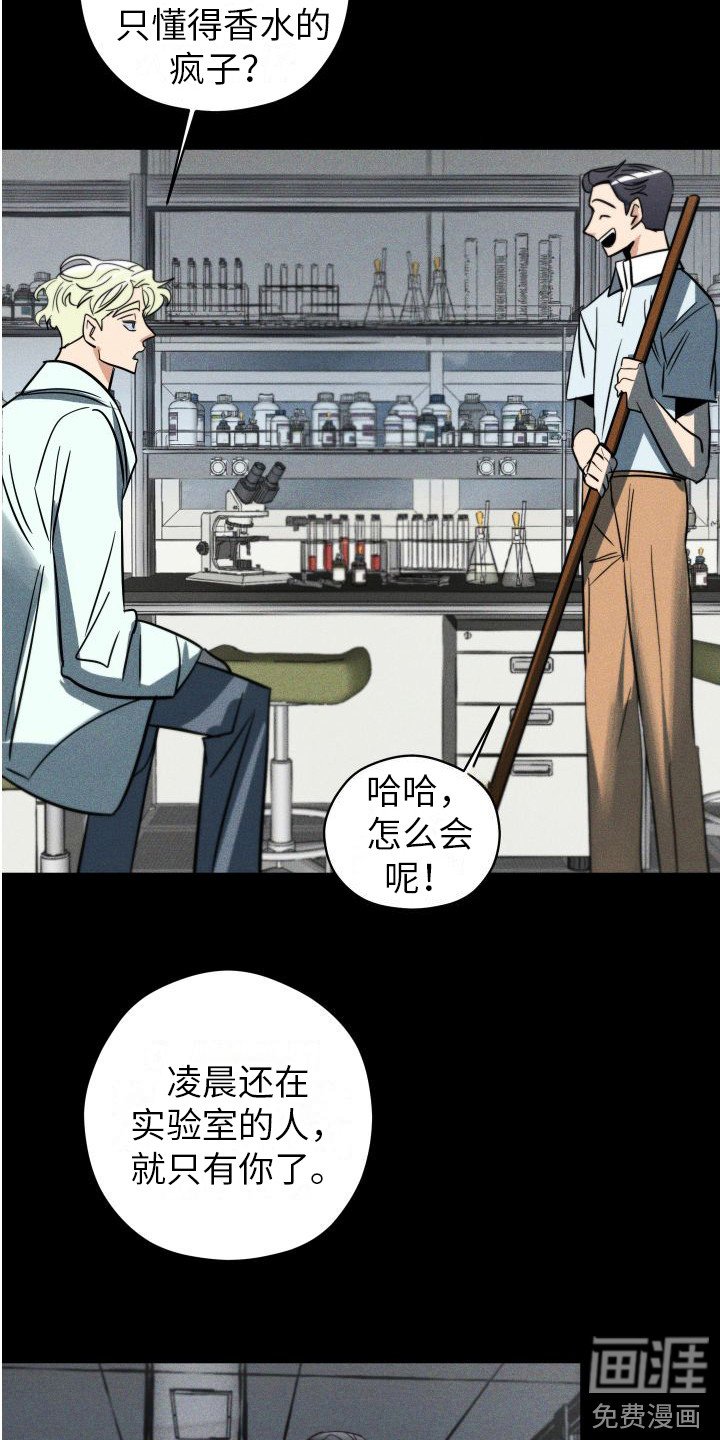 第12章：故事