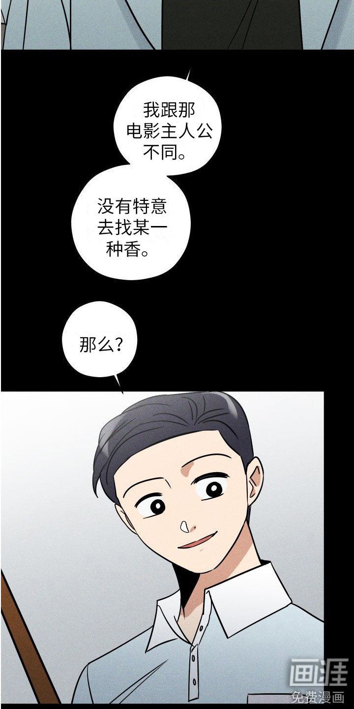 第12章：故事