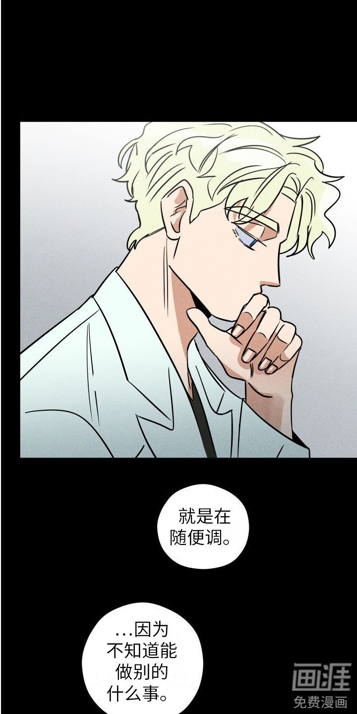 第12章：故事