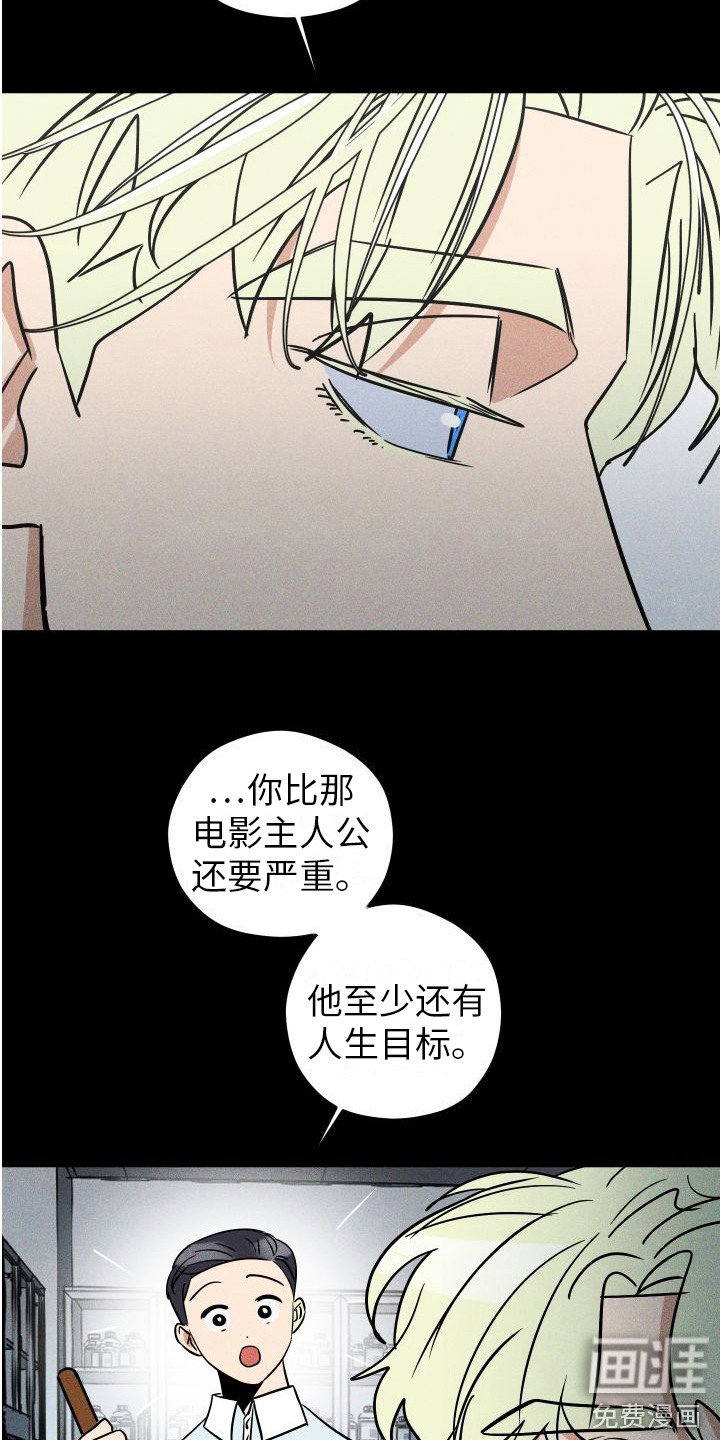 第12章：故事