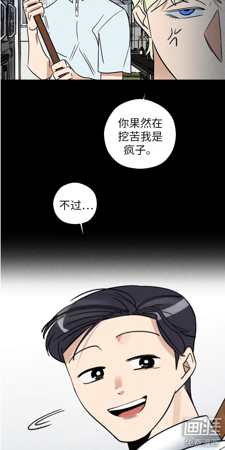 第12章：故事