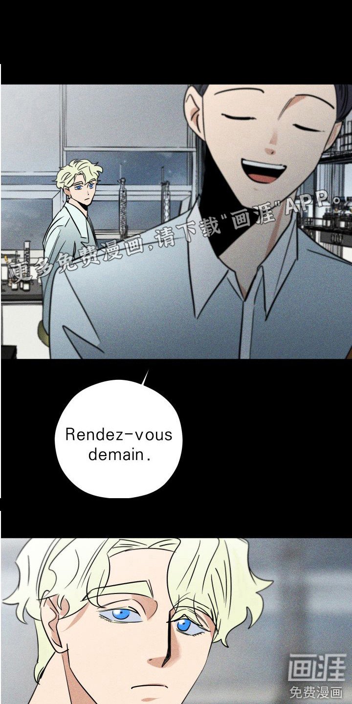 第13章：陪伴