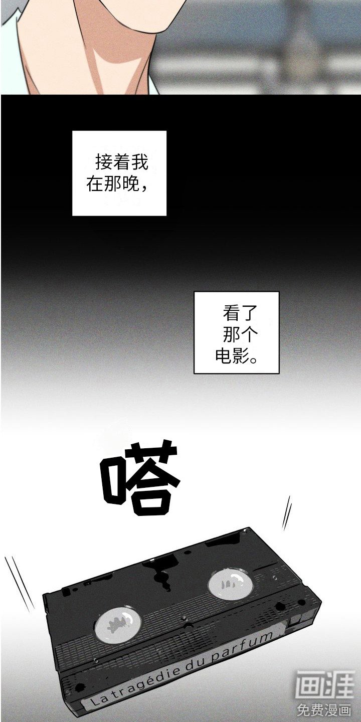 第13章：陪伴