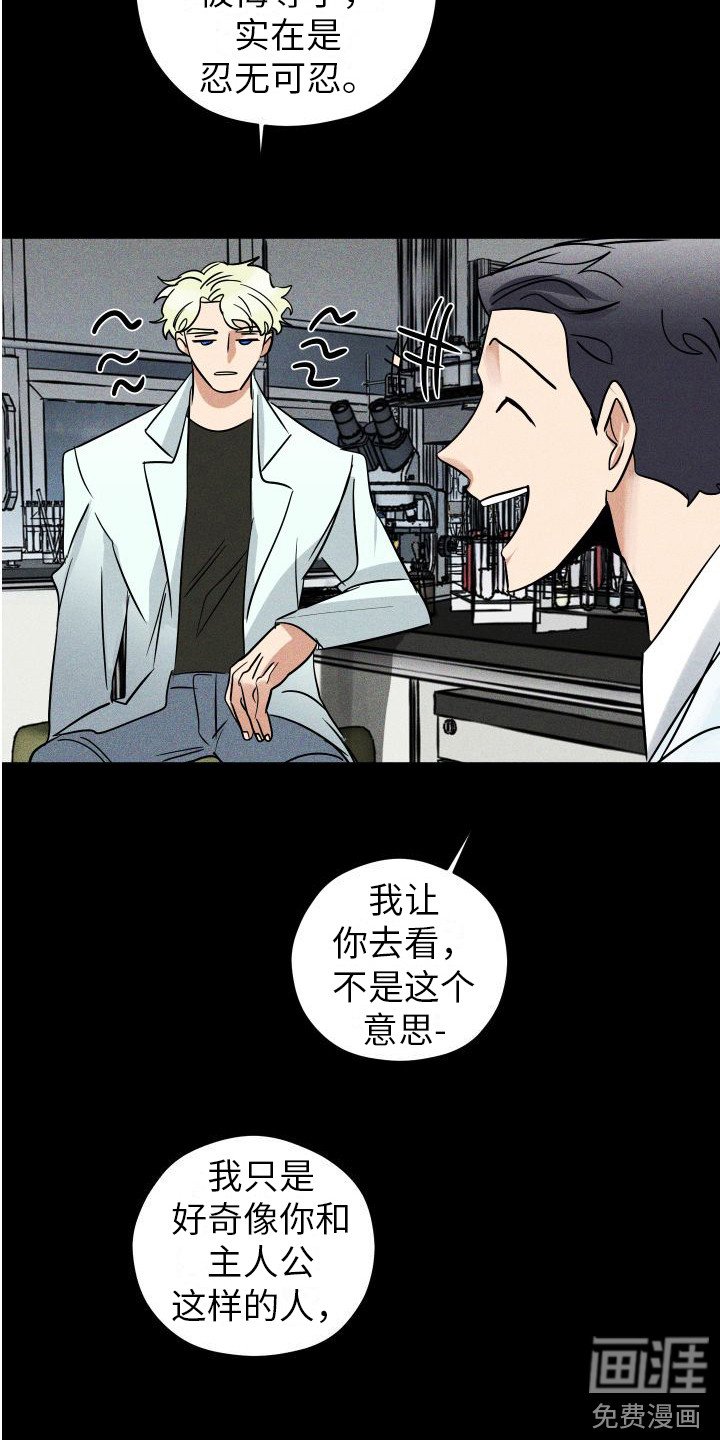 第13章：陪伴