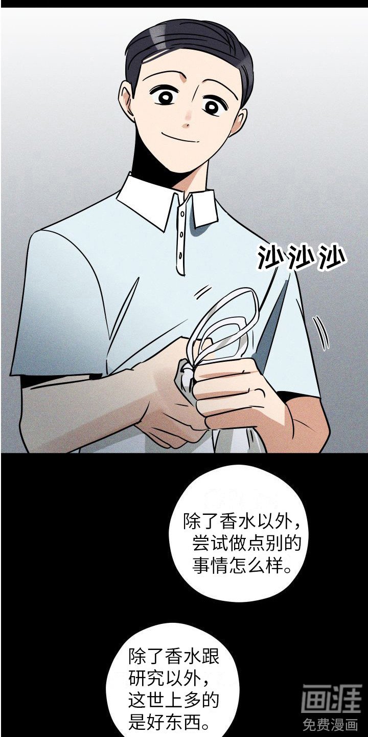第13章：陪伴