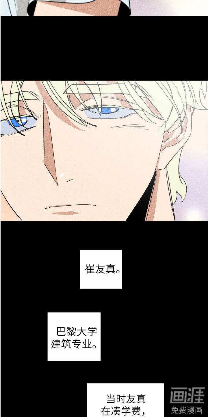 第13章：陪伴