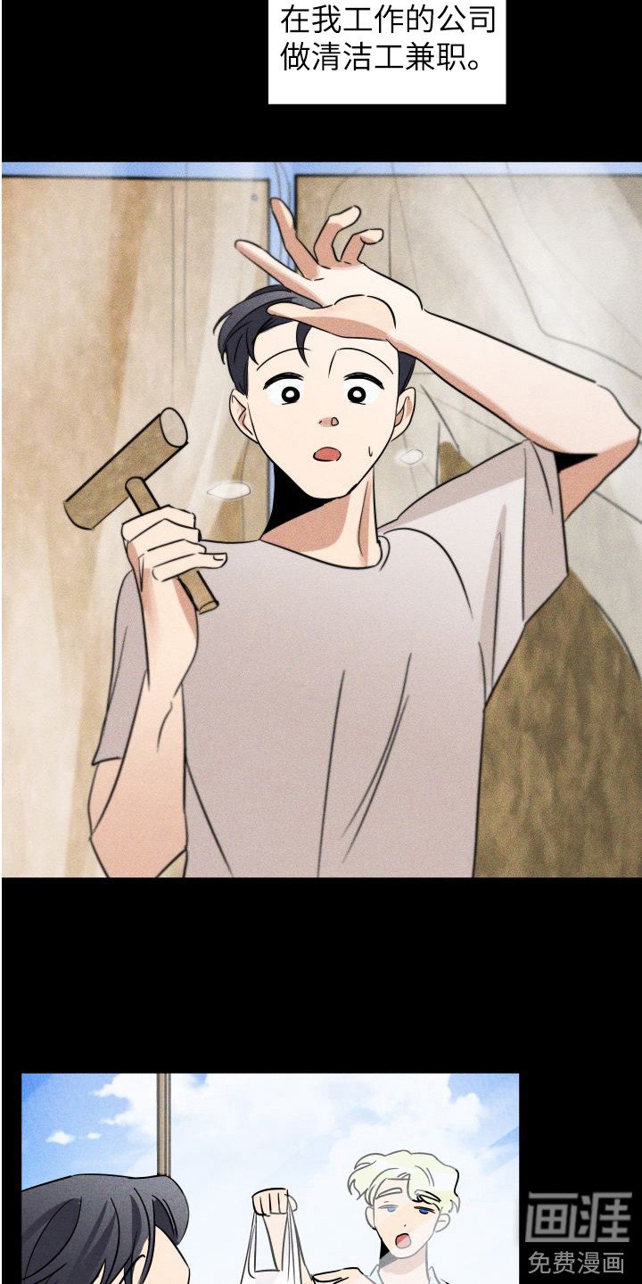 第13章：陪伴