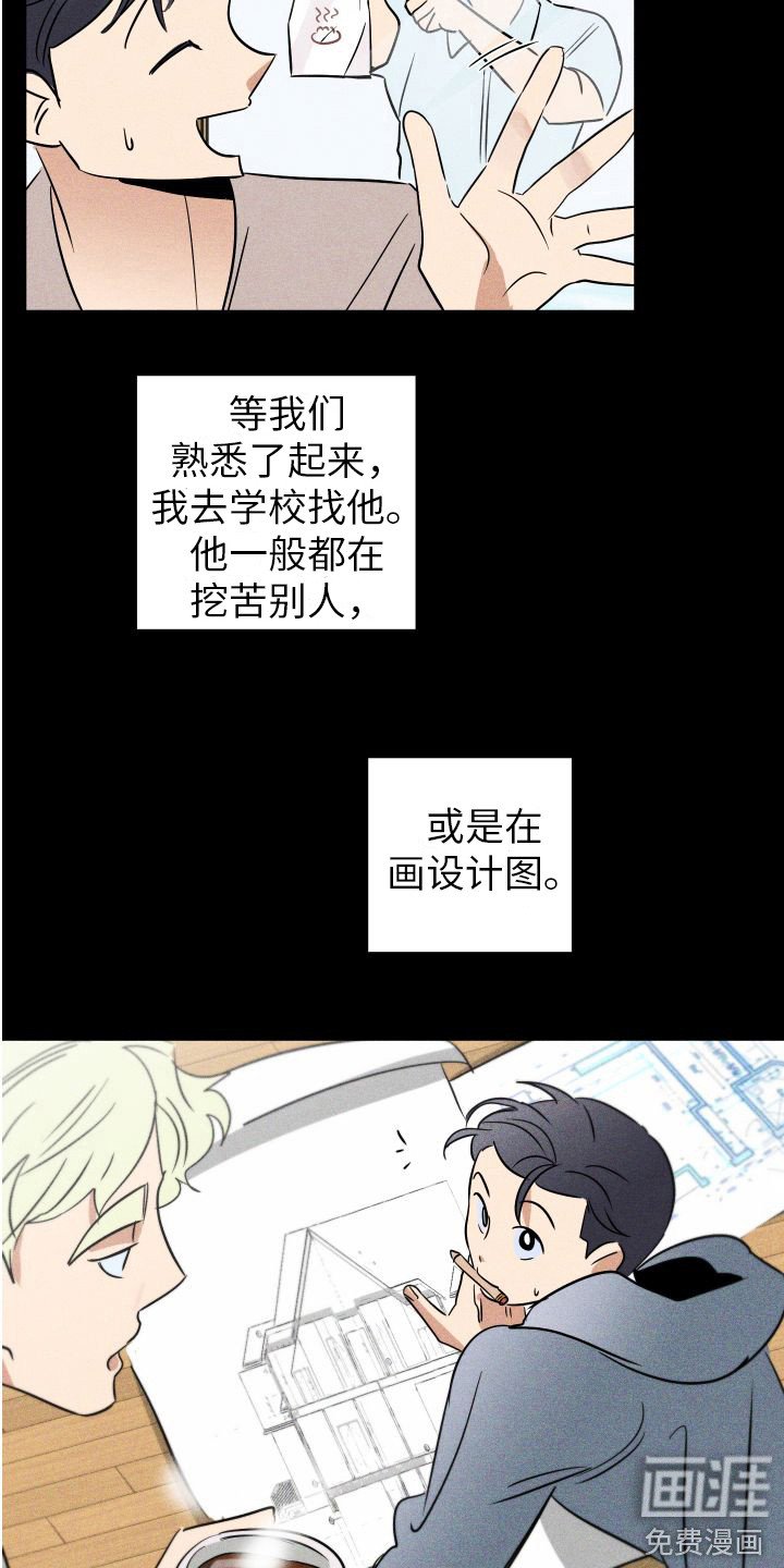 第13章：陪伴