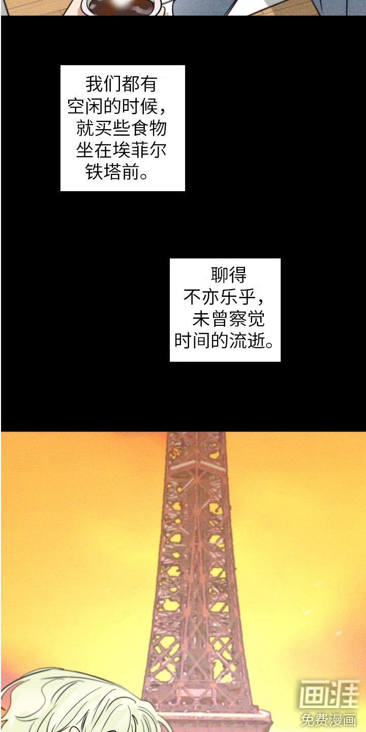 第13章：陪伴