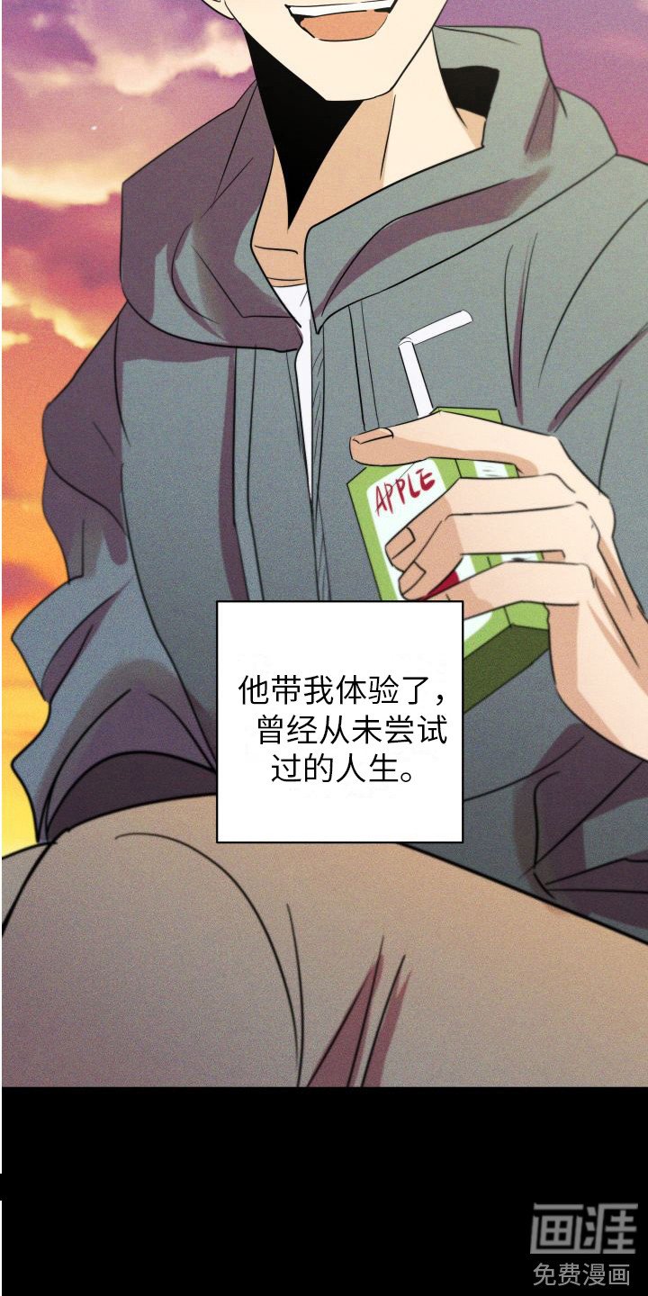 第13章：陪伴