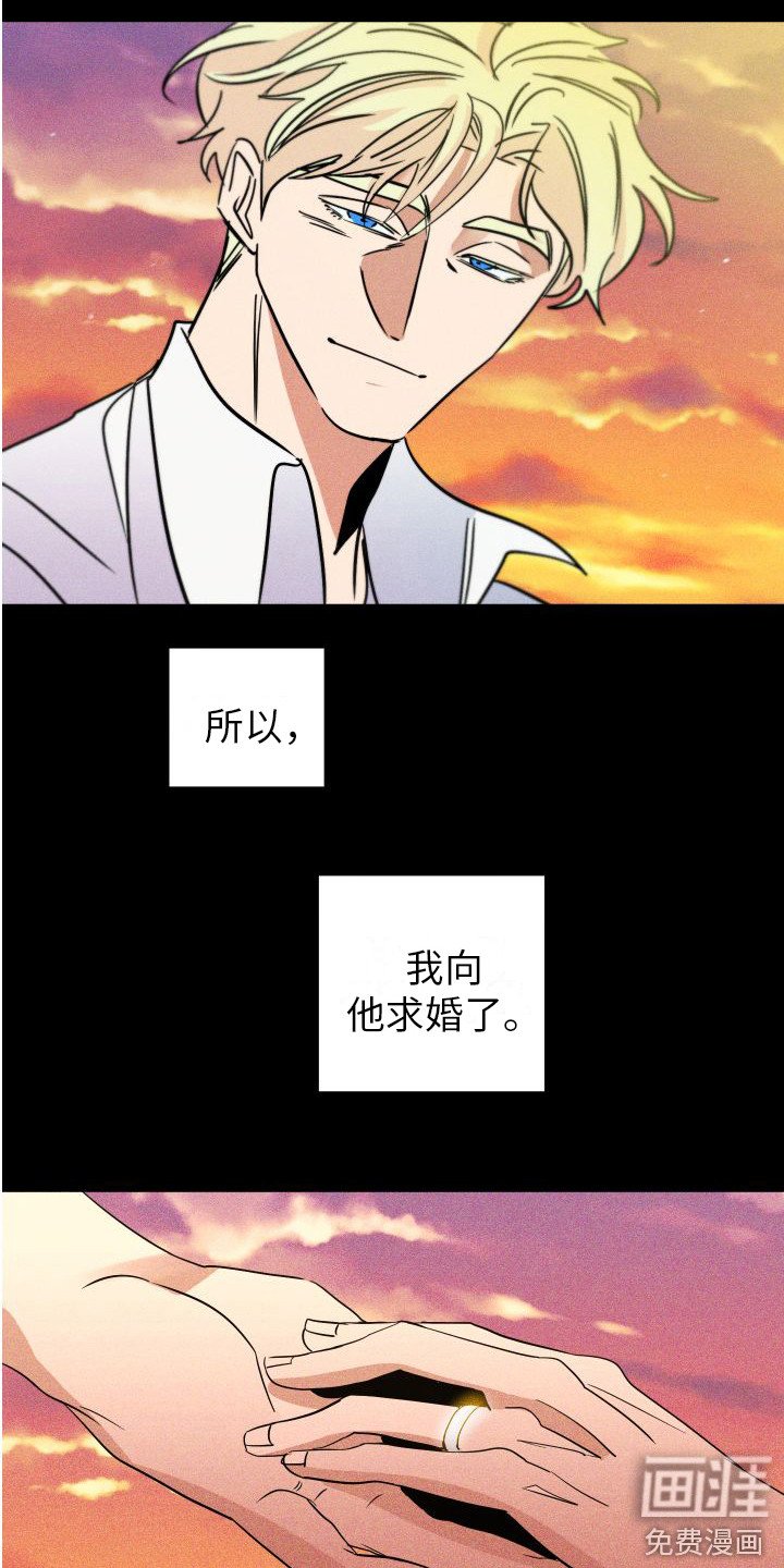 第13章：陪伴
