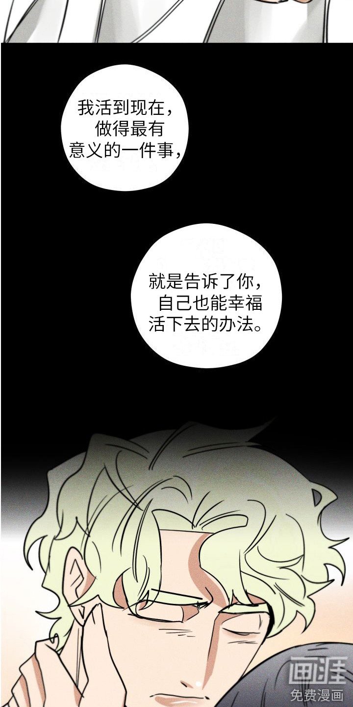第14章：羡慕 