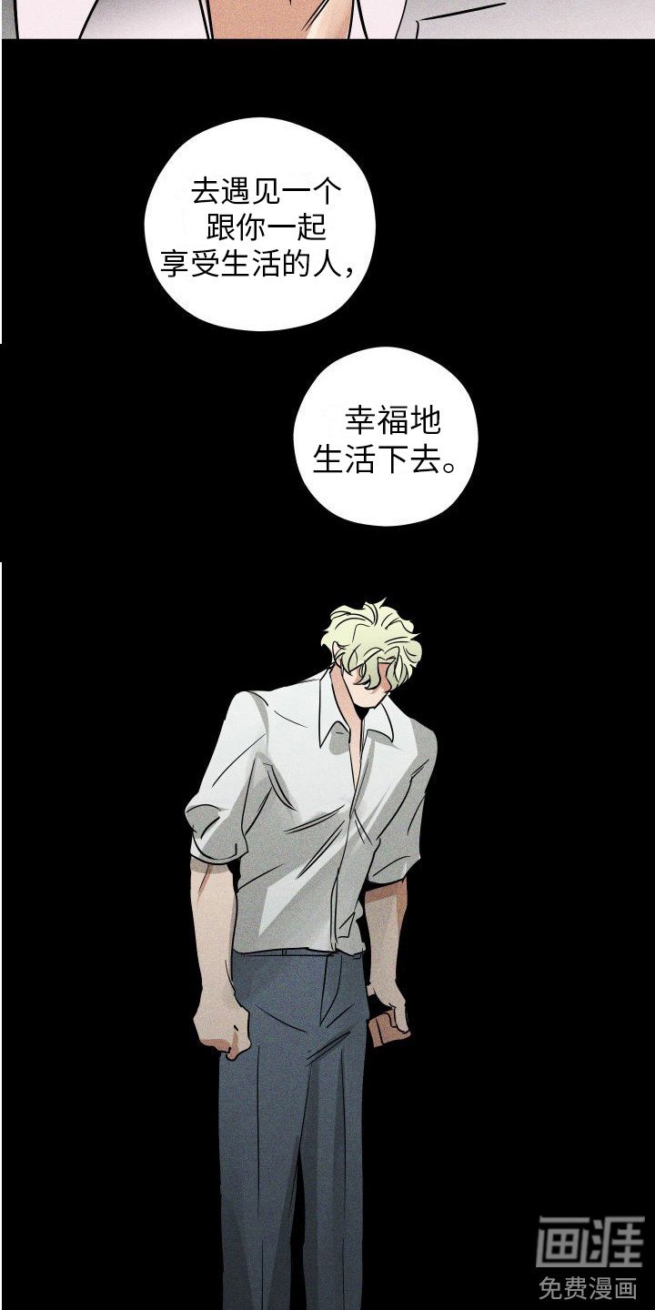 第14章：羡慕 