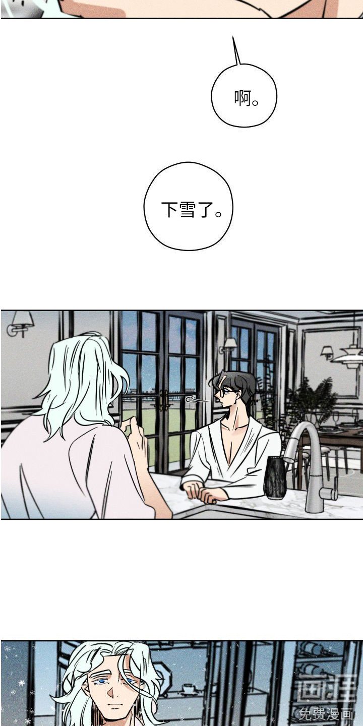 第14章：羡慕 