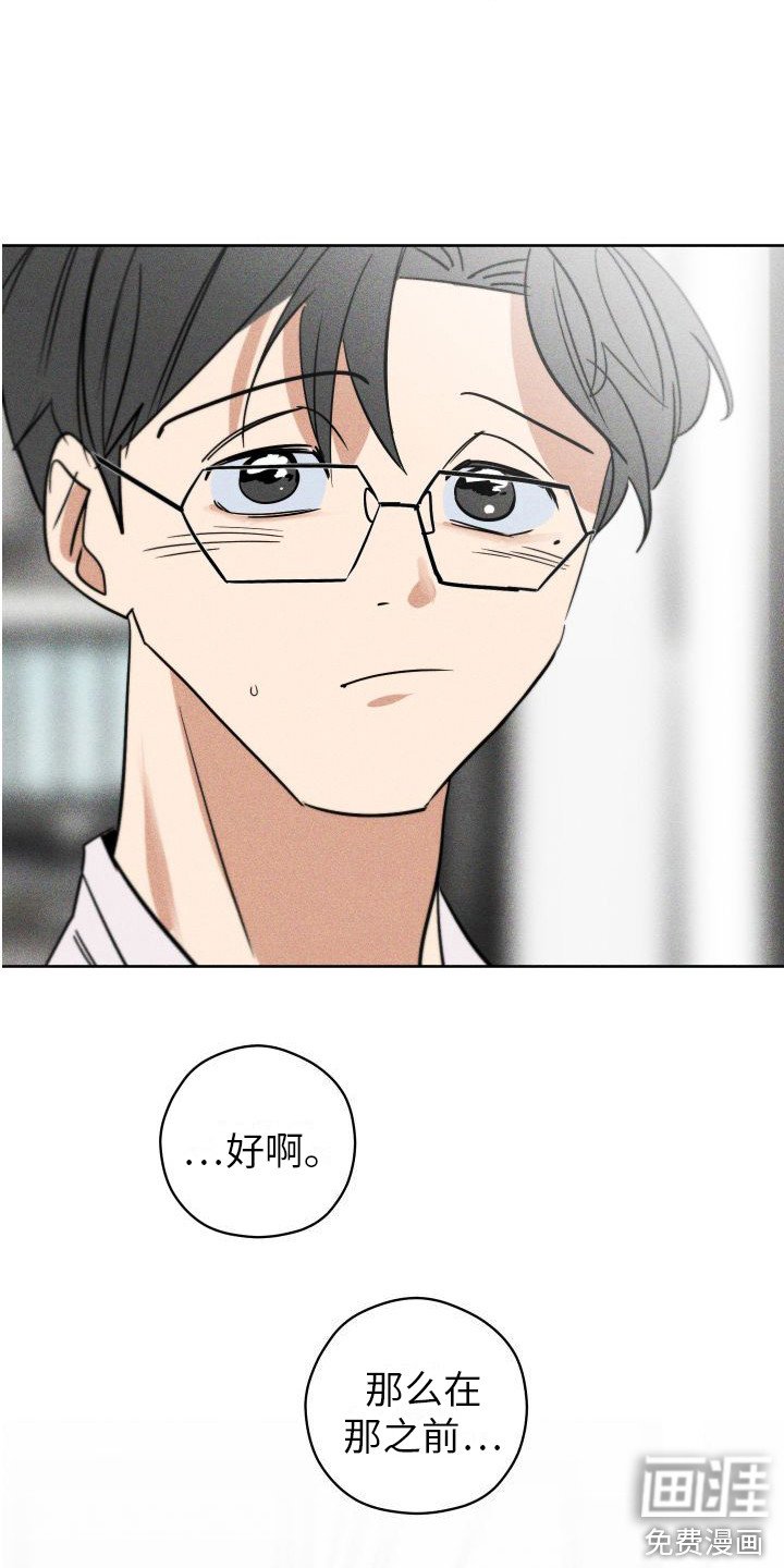 第14章：羡慕 
