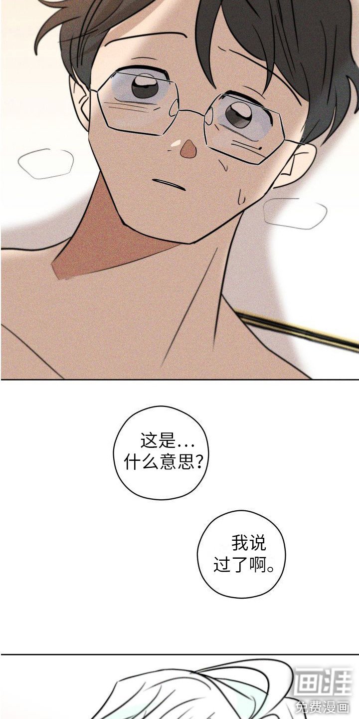 第15章：香味变淡 