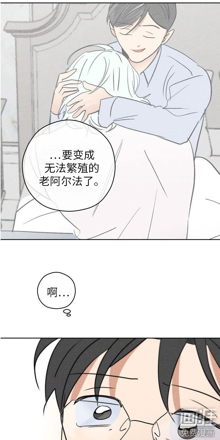 第15章：香味变淡 