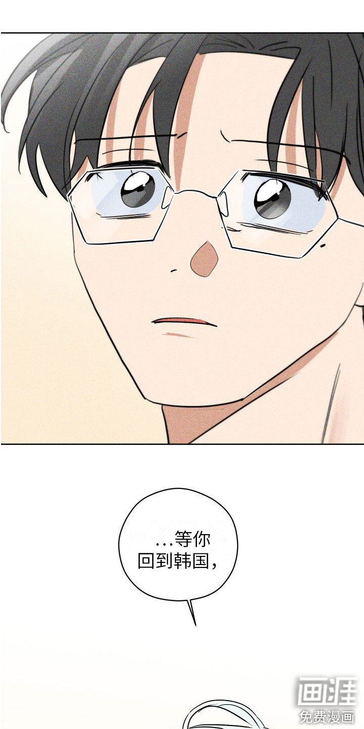 第15章：香味变淡 