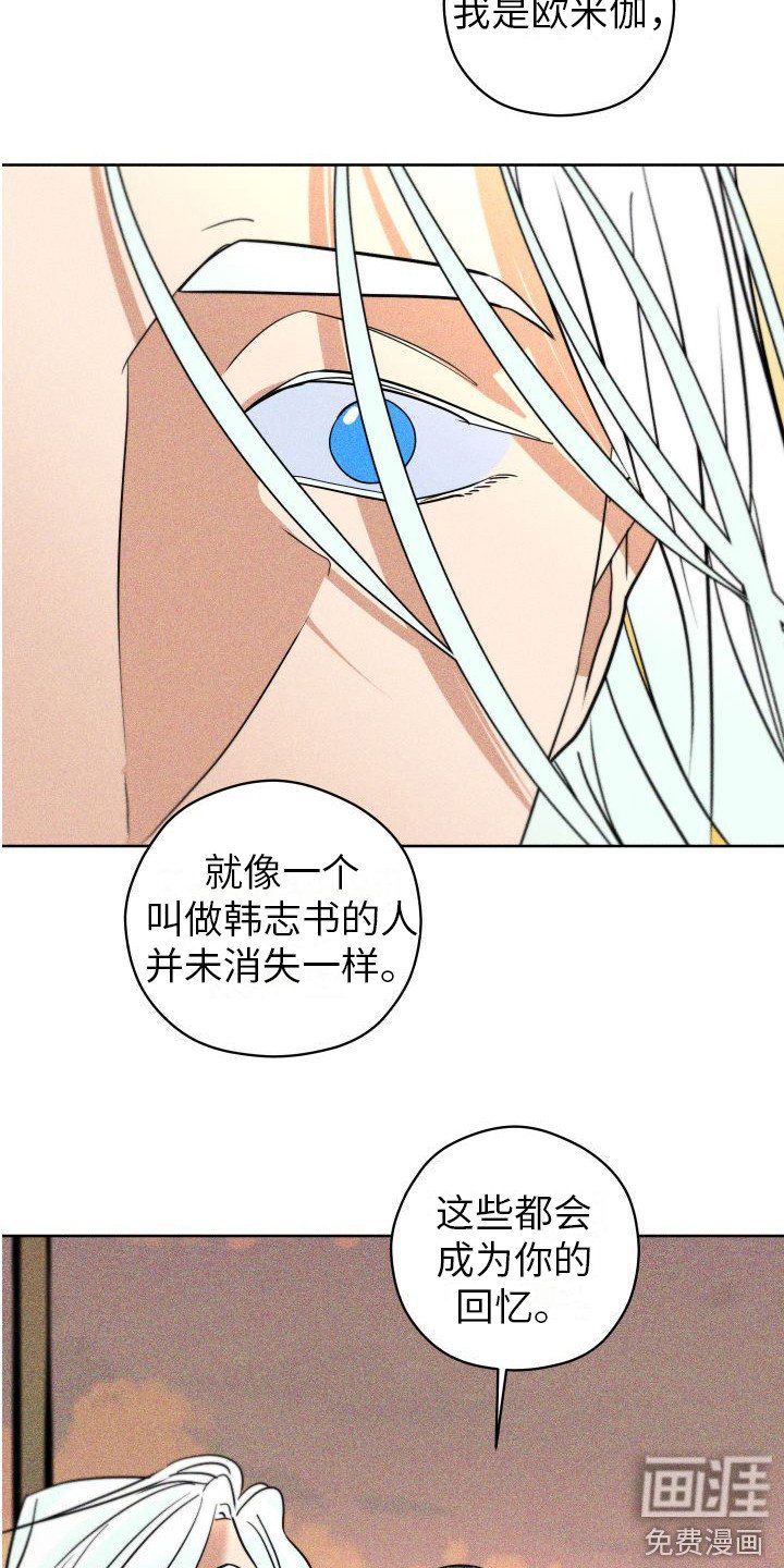 第16章： 我等你 