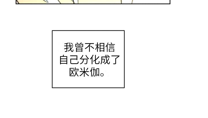 第16章： 我等你 