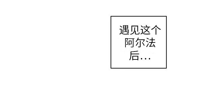 第16章： 我等你 