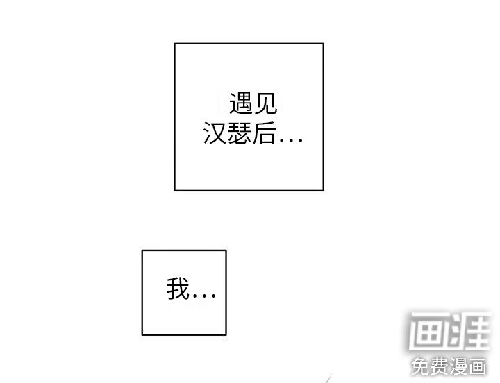 第16章： 我等你 