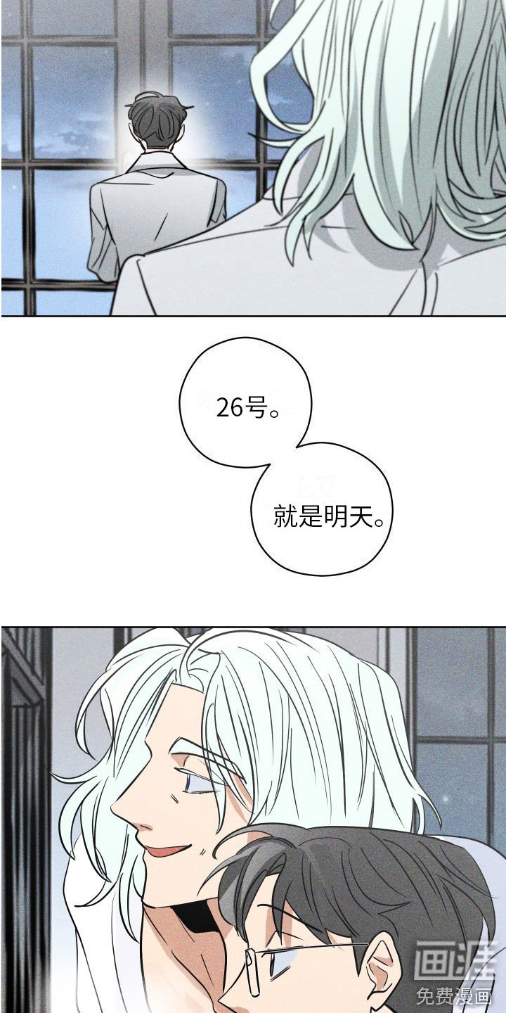 第16章： 我等你 