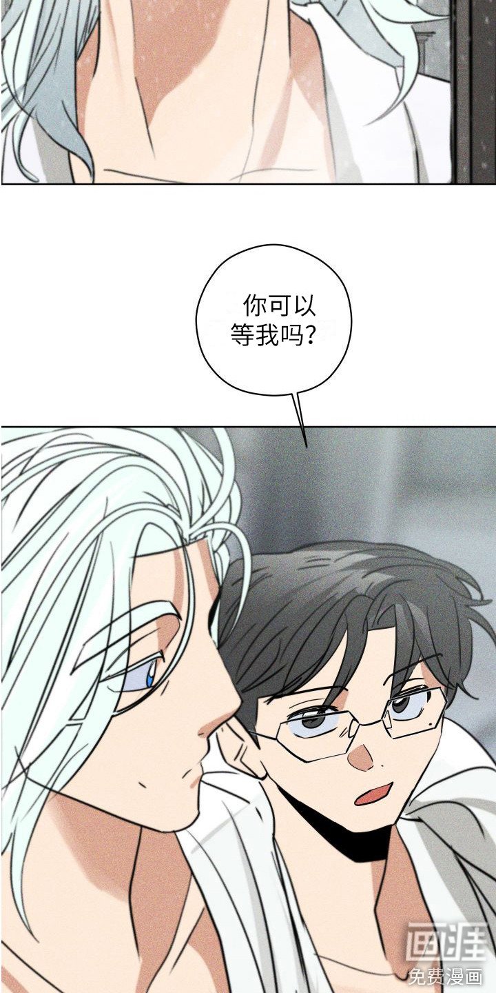 第16章： 我等你 