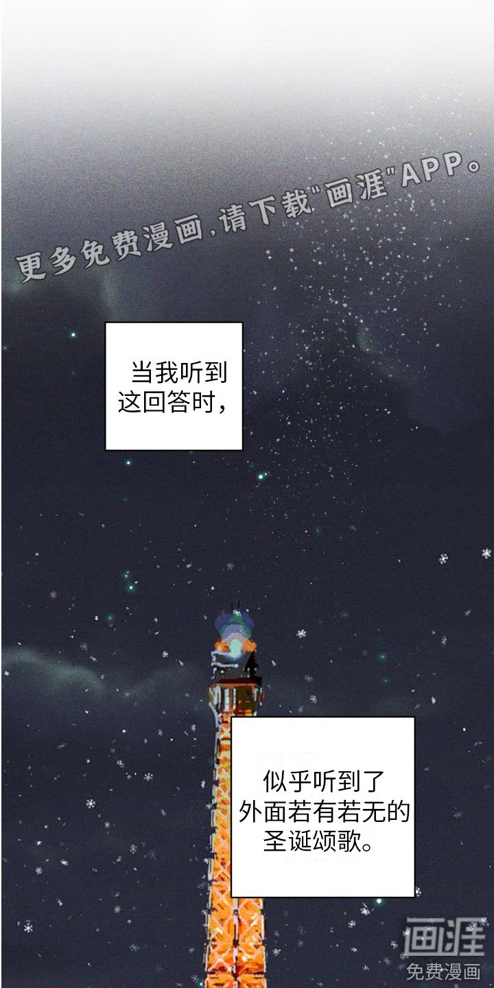 第17章：5年后