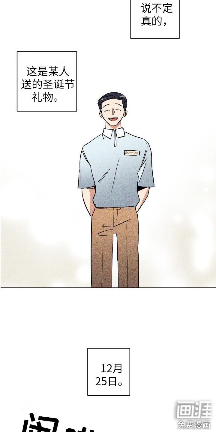 第17章：5年后