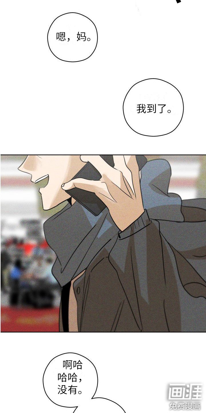 第17章：5年后