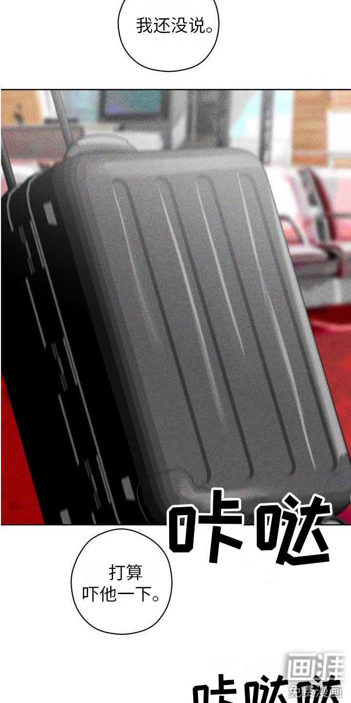 第17章：5年后
