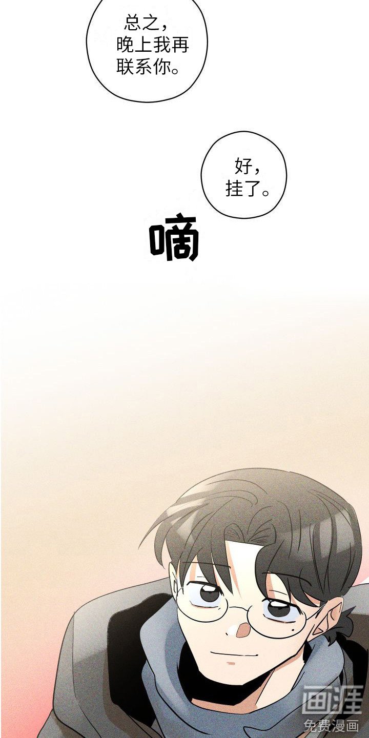 第17章：5年后