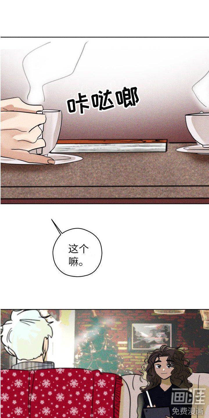 第17章：5年后
