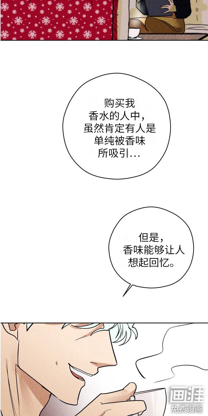 第17章：5年后