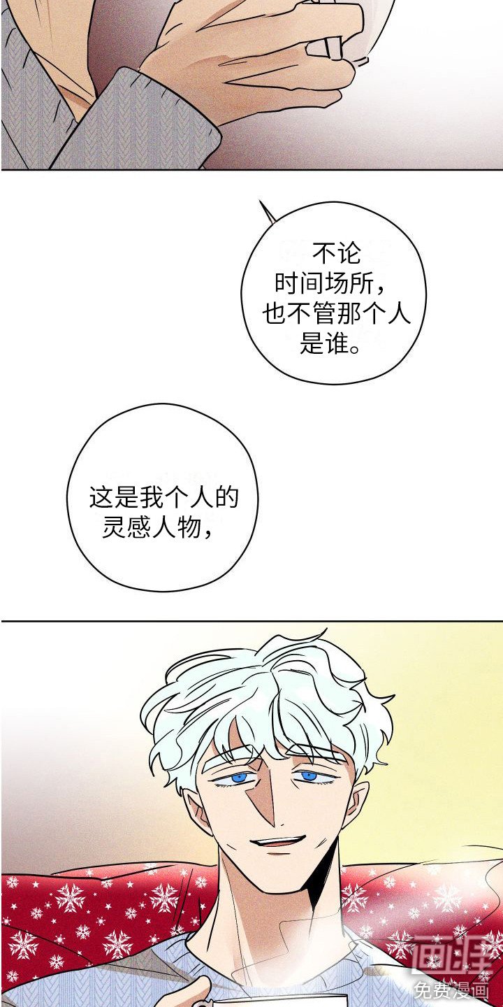 第17章：5年后