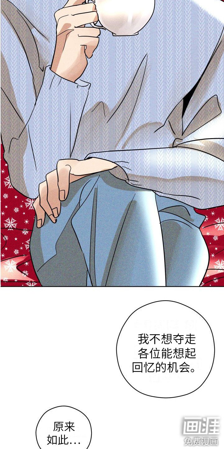 第17章：5年后