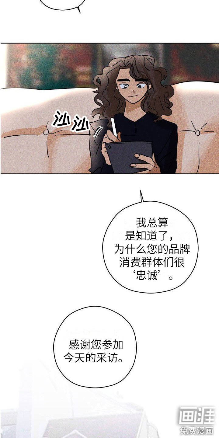 第17章：5年后